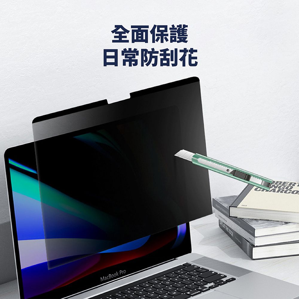 全面保護日常防刮花MacBook ProBERNGO