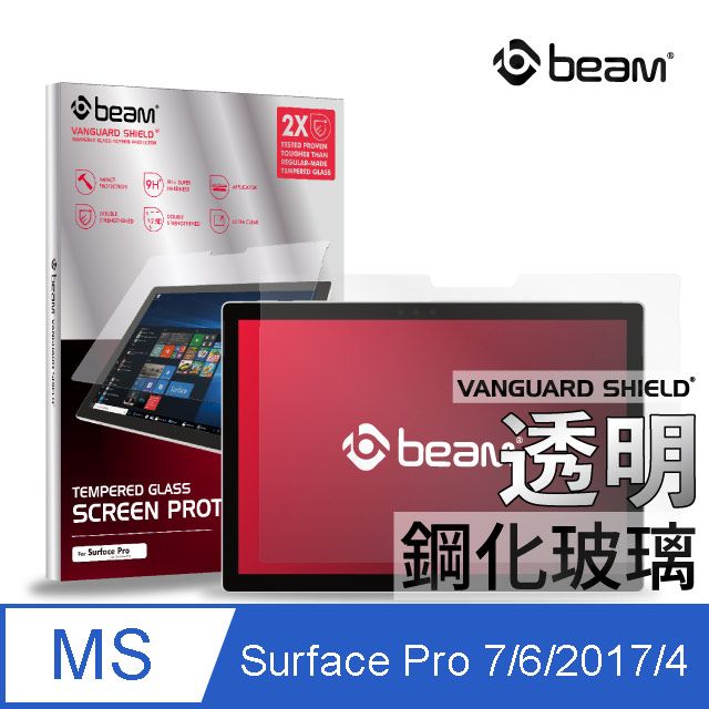 BEAM  Microsoft Surface Pro 6/2017/4 耐衝擊鋼化玻璃保護貼