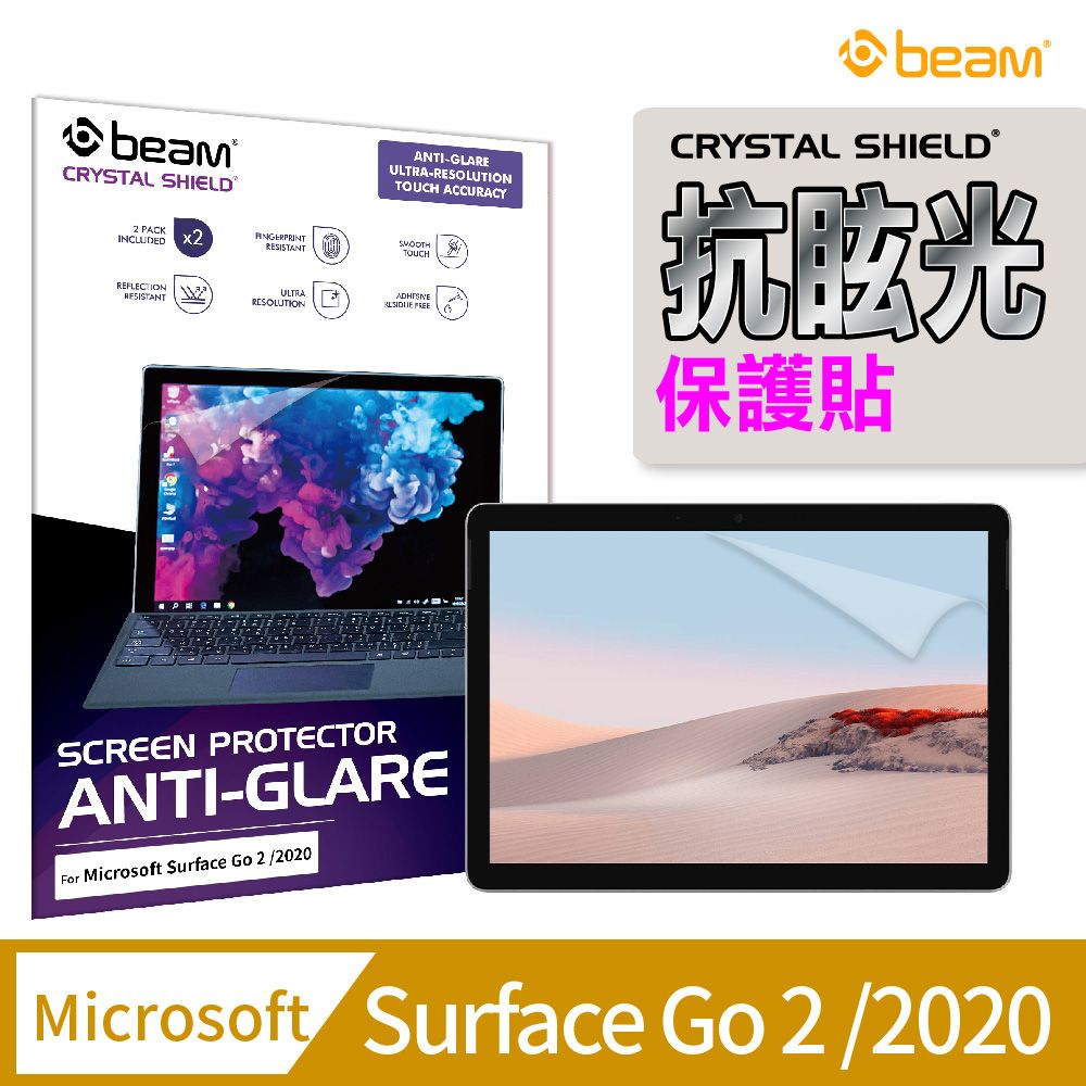 BEAM Microsoft Surface Go 2 /2020 抗眩光霧面螢幕保護貼 2入