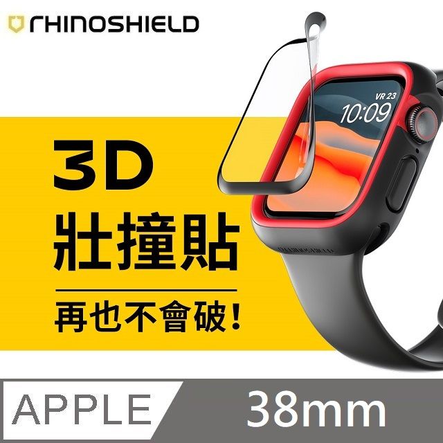 RHINOSHIELD 犀牛盾  3D壯撞貼 高透版 耐衝擊螢幕保護貼 適用 Apple Watch 第3/2/1代 - 38mm