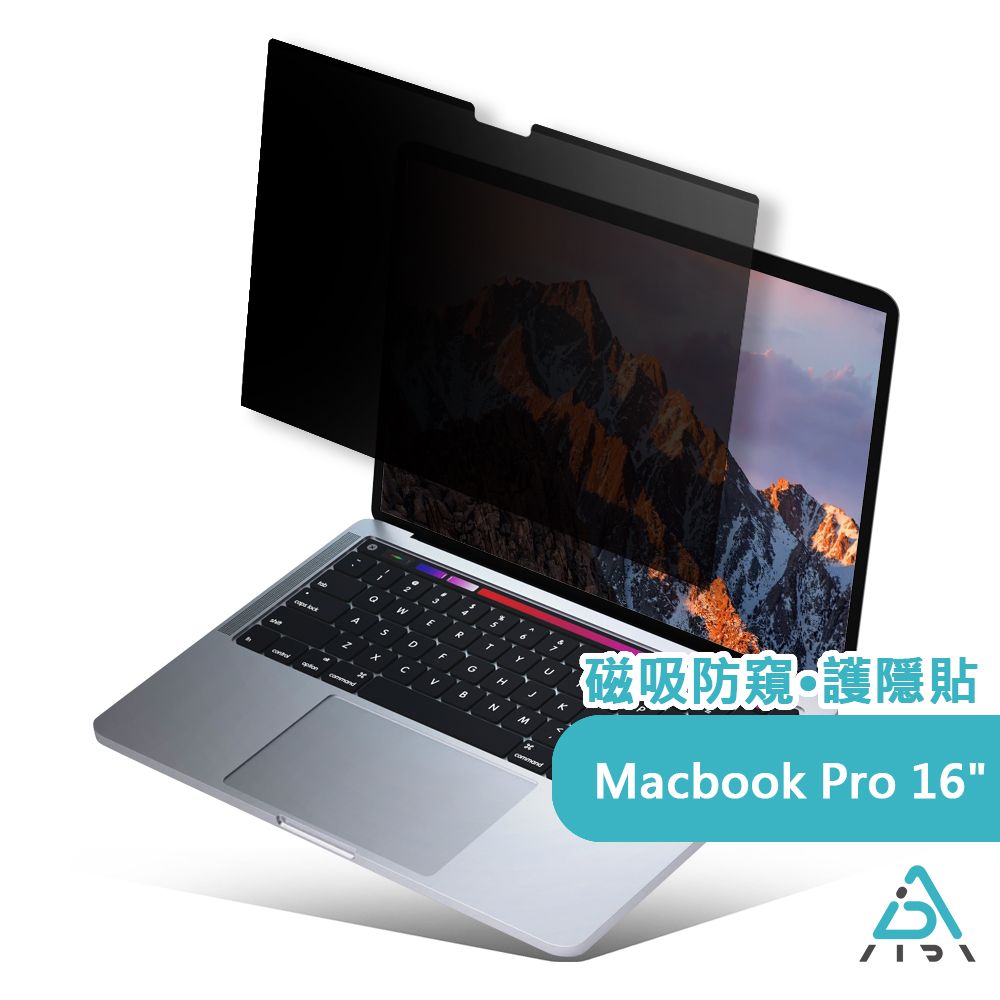 AIDA MacBook Pro 16吋【霧面清透磁吸防窺片】 (可抗藍光/防眩光)