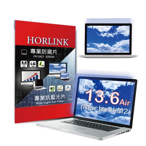 HORLINK MacBook Air M2 13.6吋 - 專業螢幕抗藍光片