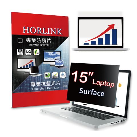 【HORLINK】Surface Laptop 15吋 - 螢幕防窺片 (可重覆黏貼)