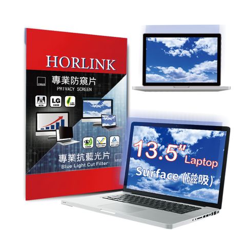 HORLINK Surface Laptop 13.5吋 - 磁吸式螢幕抗藍光片 (可重覆拆裝)