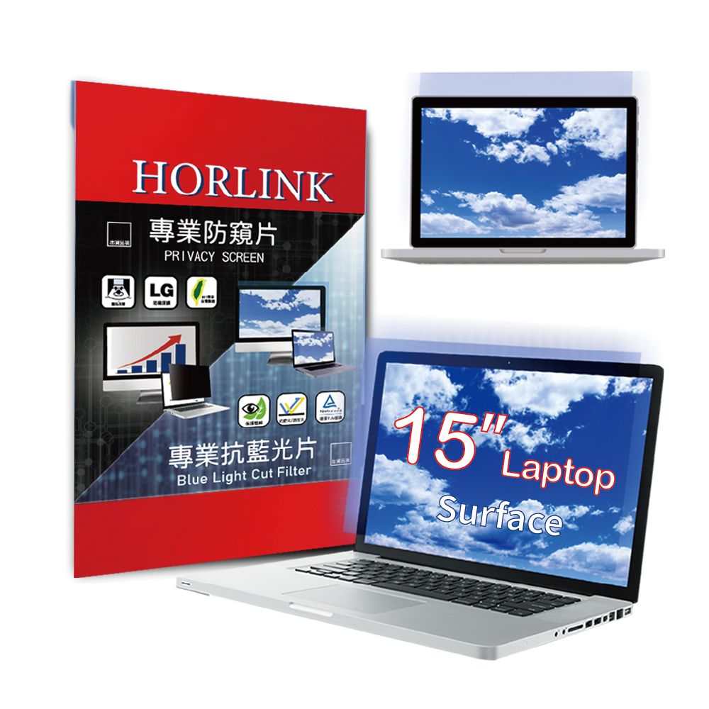 HORLINK Surface Laptop 15吋 - 螢幕抗藍光片 (可重覆黏貼)