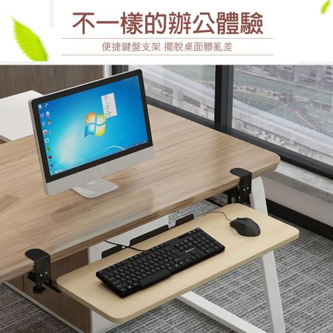 免打孔鍵盤托架 抽屜式鼠標架 滑鼠架鍵盤架 75*25cm