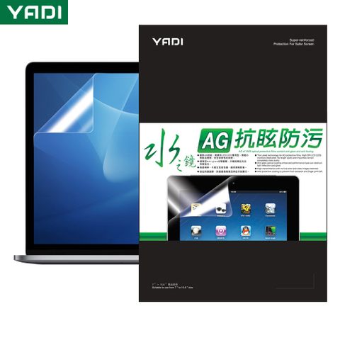 YADI 水之鏡Apple MacBook Air 15/M2/15.3吋/A2941/2023 專用 高清抗眩保護貼高清透 抗眩光 防反光 靜電吸附