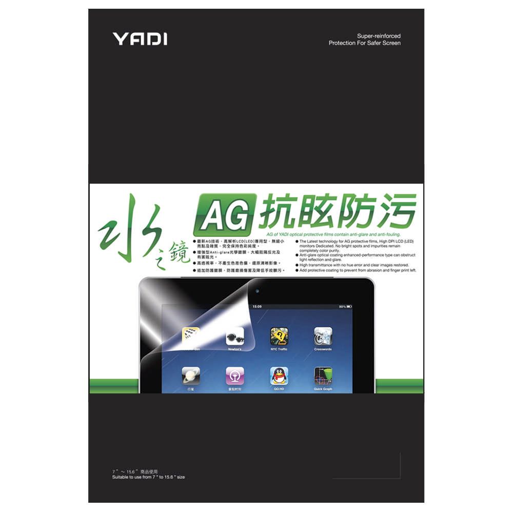 YADI 亞第 ASUS Vivobook Go 14 Flip TP1401KA 水之鏡 HAG低霧抗反光筆電螢幕保護貼