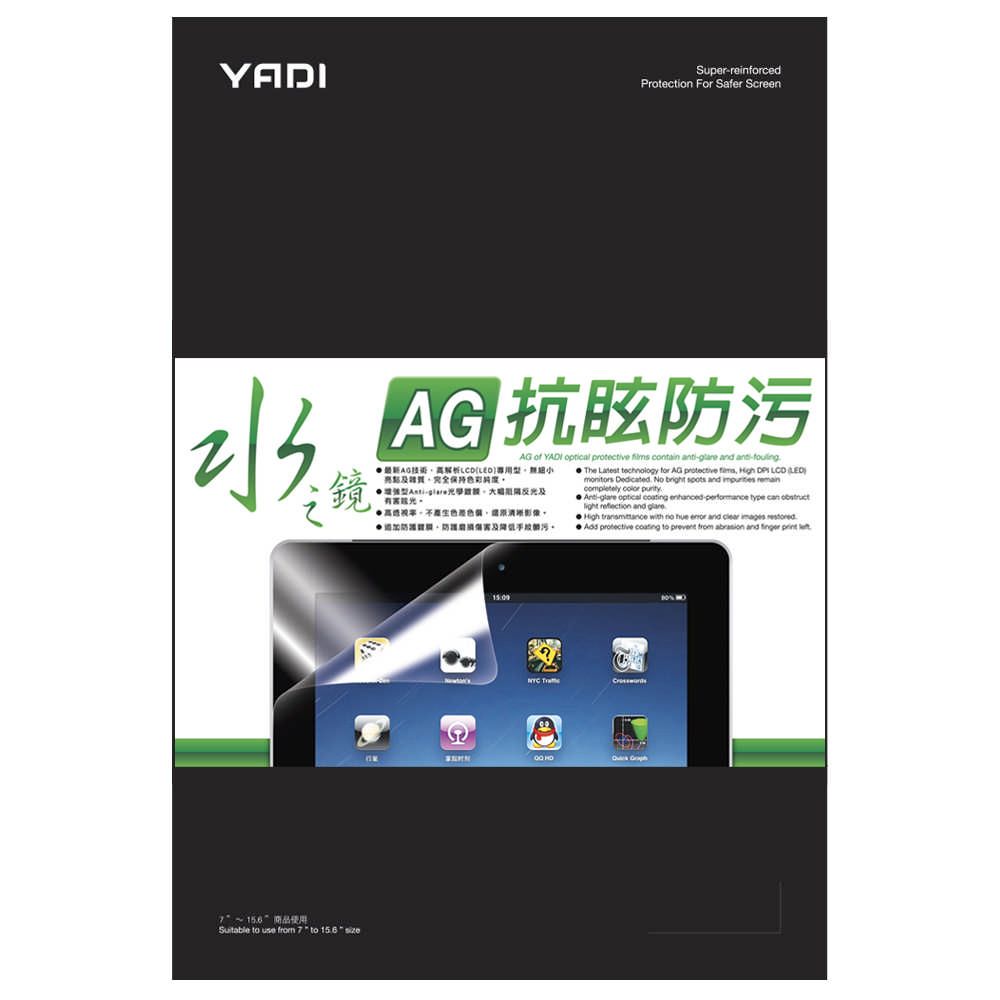 YADI 亞第 acer Aspire 5 A515-57-56MZ 水之鏡 HAG低霧抗反光筆電螢幕保護貼