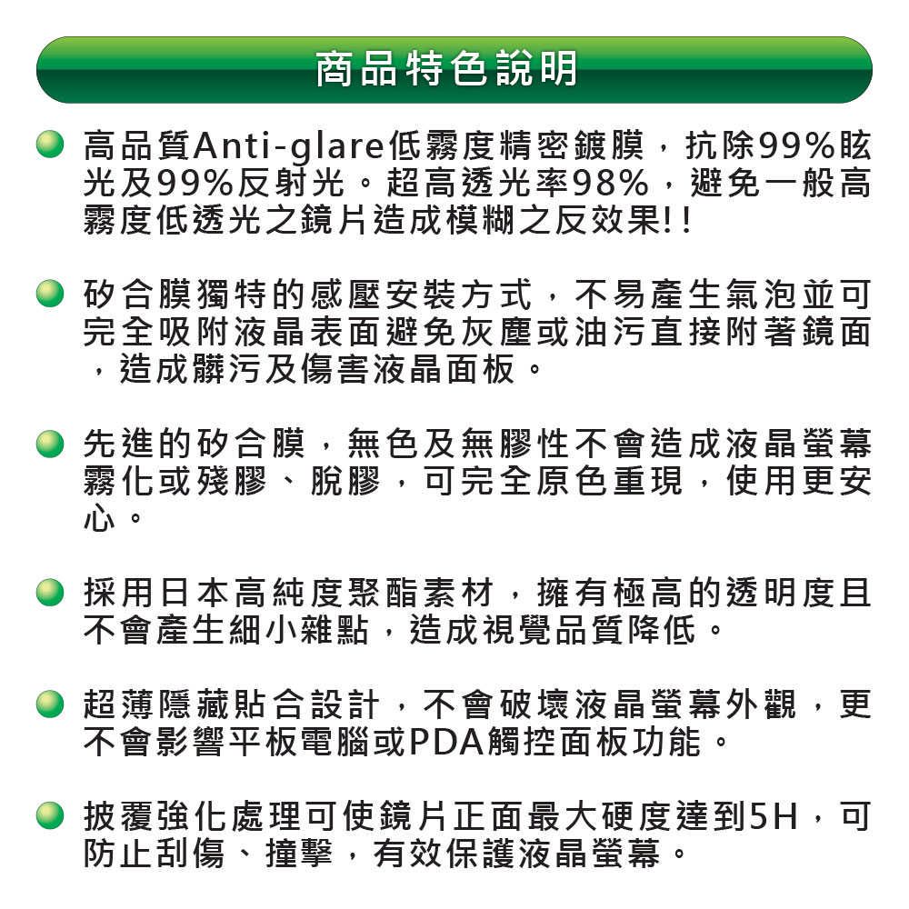 YADI 亞第 acer Nitro5 AN517-55-74L0 水之鏡 HAG低霧抗反光筆電螢幕保護貼