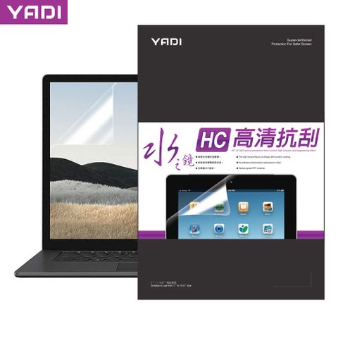 YADI 亞第 高清抗刮 MSI Stealth 17 Studio A13VH-078TW 2023 專用 17吋16:9 水之鏡保護貼