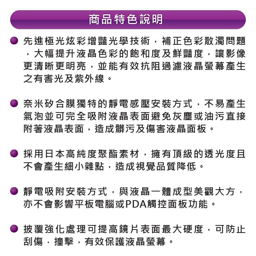 YADI 亞第 防窺抗眩濾藍光 MSI Stealth 17 Studio A13VH-078TW 2023 16吋16:10 靜電吸附式水之鏡防窺片