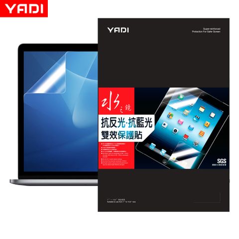 YADI 水之鏡Apple MacBook Pro 16/M3/A2991/16.2吋 2023 專用 濾藍光保護貼濾藍光 抗眩光 防反光 靜電吸附