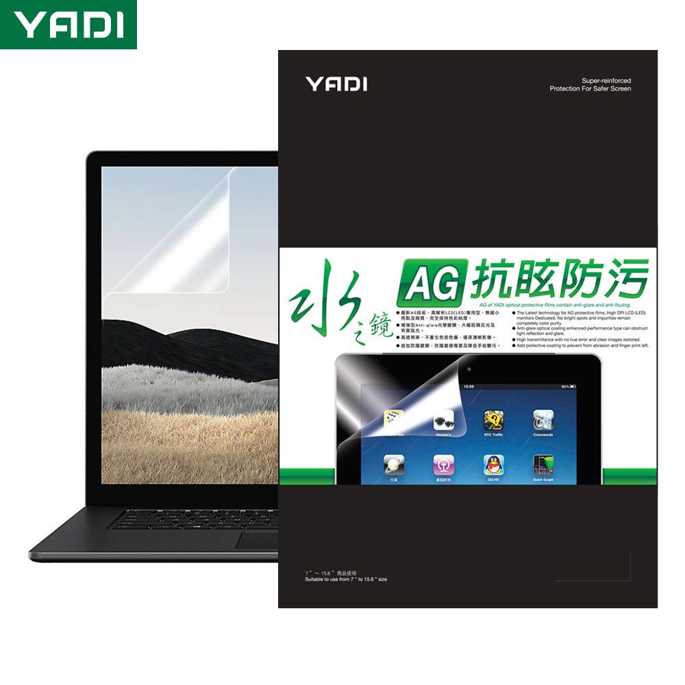 YADI 亞第 ASUS Zenbook 15 OLED UM3504DA 2023 水之鏡 高清抗眩保護貼