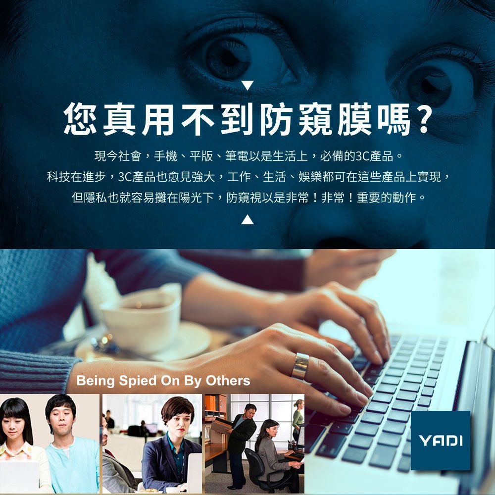 YADI 亞第 防窺抗眩濾藍光 14吋16:10 專用 磁吸式水之鏡防窺片