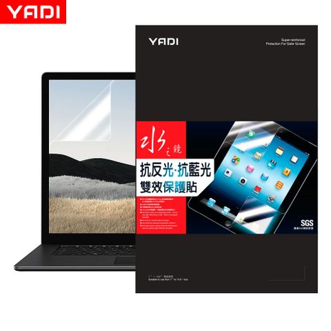 YADI 亞第 防眩抗反光濾藍光 ASUS Zenbook S 13 OLED UX5304MA 專用 13.3吋 16:10 水之鏡保護貼