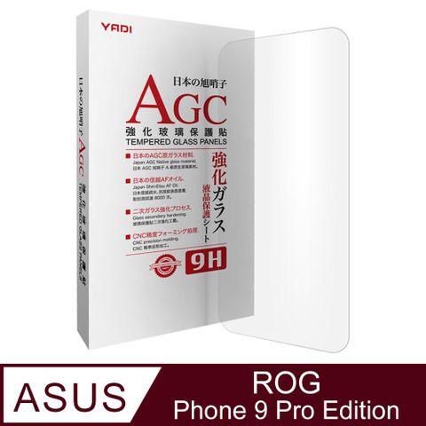 ASUS ROG Phone 9 Pro Edition 6.78吋 專用 水之鏡玻璃保護貼