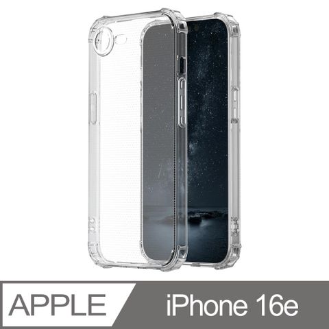 Ayss Apple iPhone 16e 6.1吋 2024 專用 超合身軍規手機空壓殼