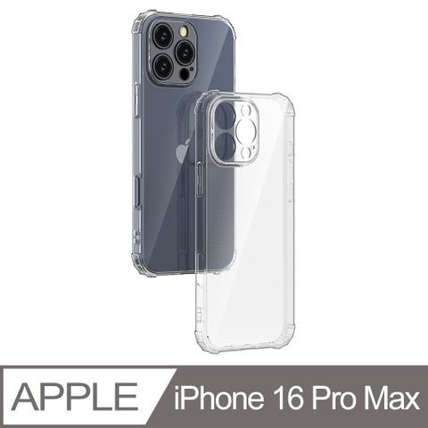 Ayss Apple iPhone 16 Pro Max 6.9吋  專用 超合身軍規手機空壓殼