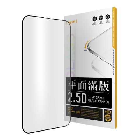 Google Pixel 9 Pro 6.3吋 專用 超好貼滿版玻璃保護貼