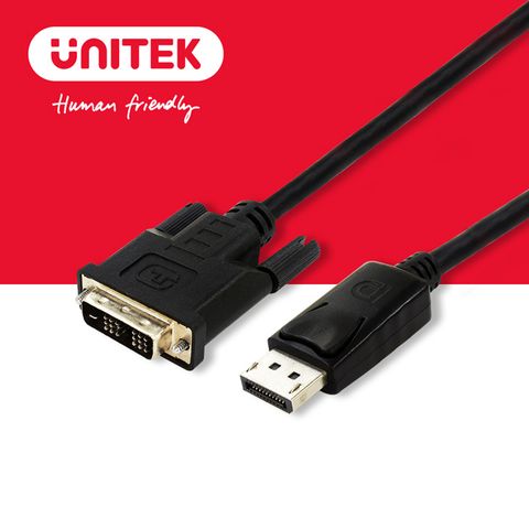 UNITEK 優越者 DisplayPort to DVI轉接線 (Y-5118BA)