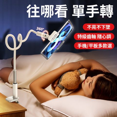 Ouboo 鋁合金萬向懸臂式折疊支架  床頭支架