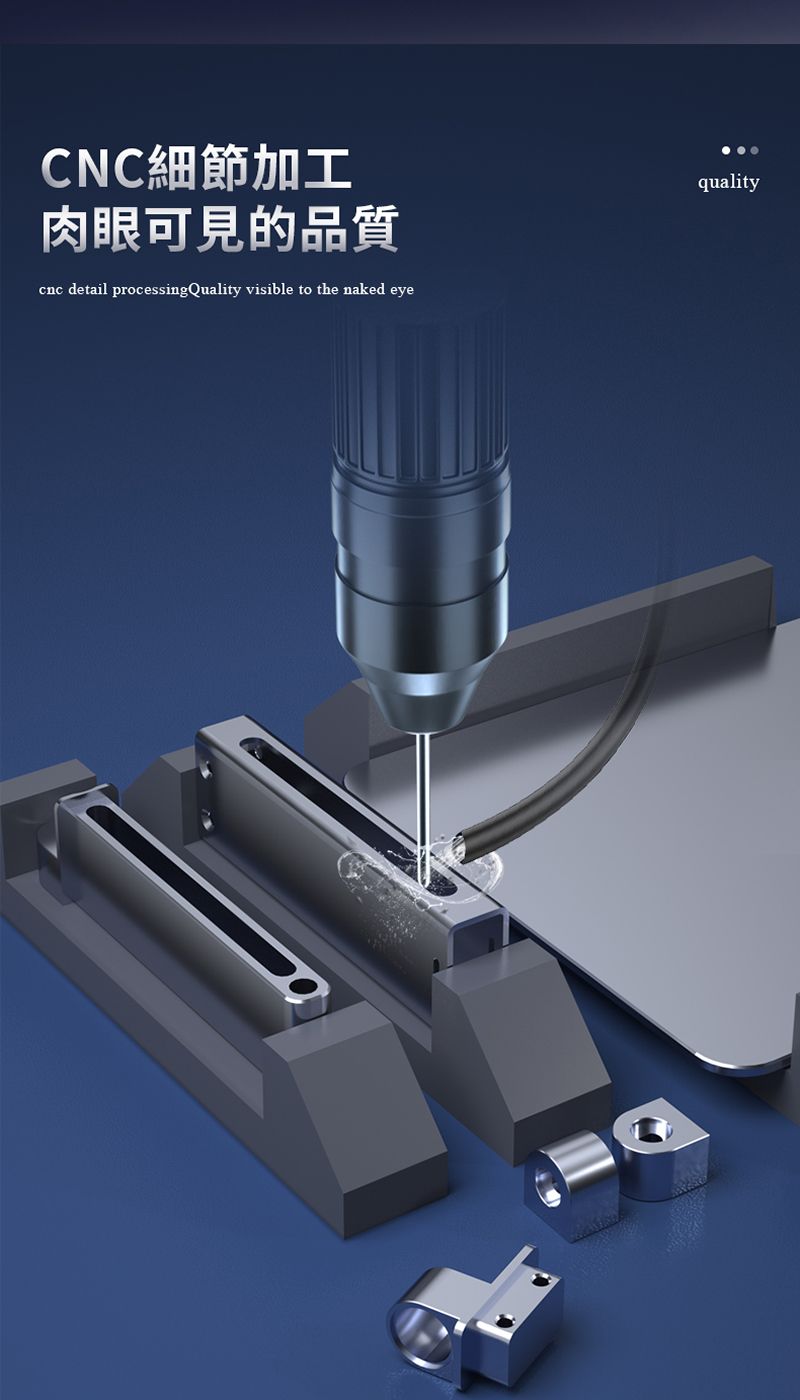 CNC細節加工肉眼可見的品質cnc detail processingQuality visible to the naked eyequality