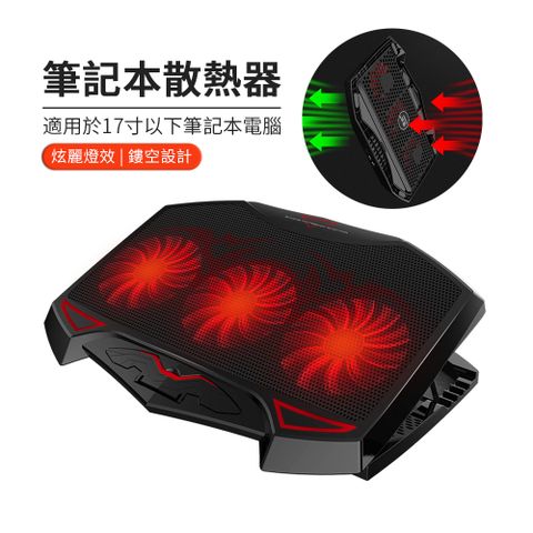 [二入組]NUOXI 諾西冰封俠 筆電散熱器 雙USB三風扇散熱器底座