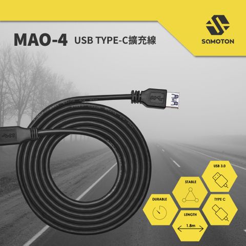 SAMOTON 薩摩頓 MAO-4 USB TYPE-C擴充線