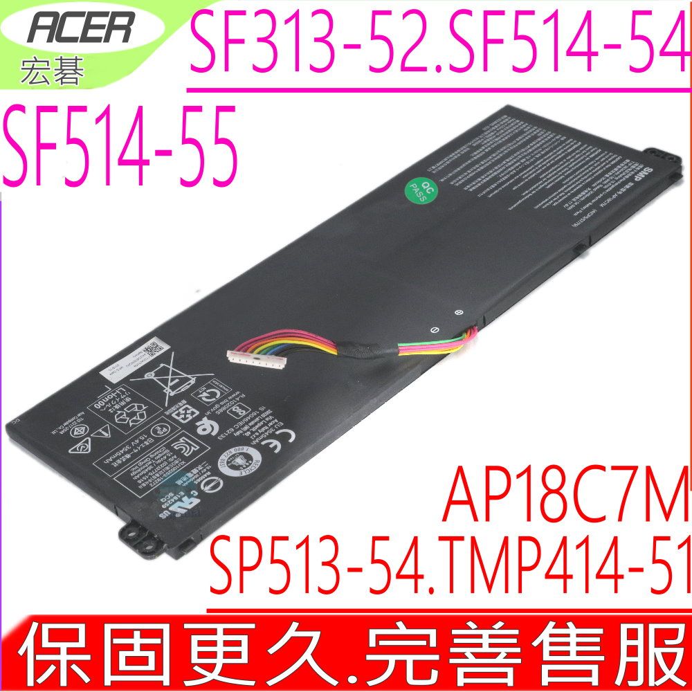 ACER 宏碁 AP18C7M AP18C7K 電池 AP714-51T AP714-51GT SP513-54N CP514-1H CP514-wh TMP414-51 Travelmate414-51