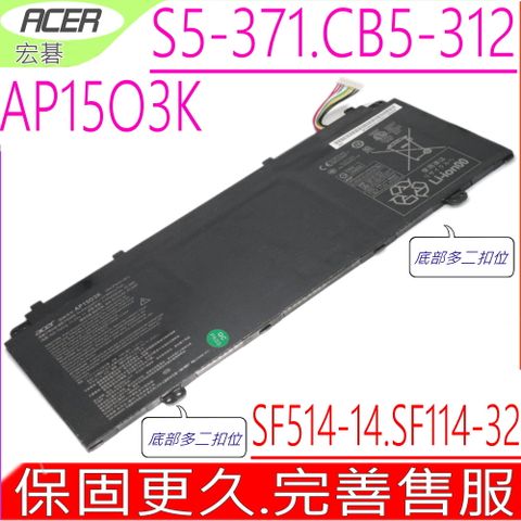 ACER 宏碁 AP15O3K電池 SWIFT SF514-51 SF514-51-50YK SF515-51 SF515-51T SF514-51-53EJ SF114-32 N17W6 N17W2