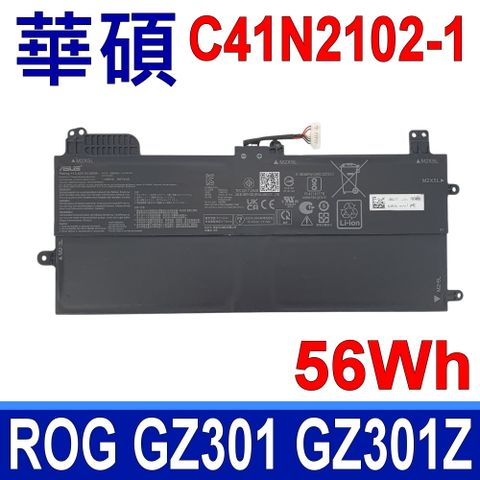 ASUS 華碩 C41N2102-1 電池 ROG GZ301 GZ301ZA GZ301ZC GZ301ZE GZ301Z GZ301VF GZ301VI