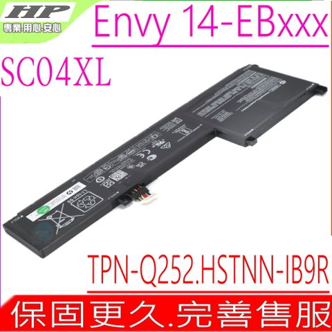 HP 惠普 SC04XL 電池適用 Envy 14-EB TPN-Q252 14-EB0002tu 14-EB0007tu 14-EB0021tx 14- EB0510tu 14-EB1002tx