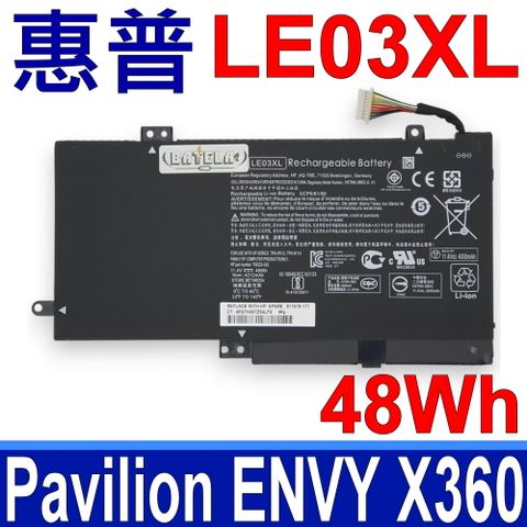 HP 惠普 LE03XL 電池 Pavilion X360 13-S000 S100 15-bk000 Envy x360 M6-W