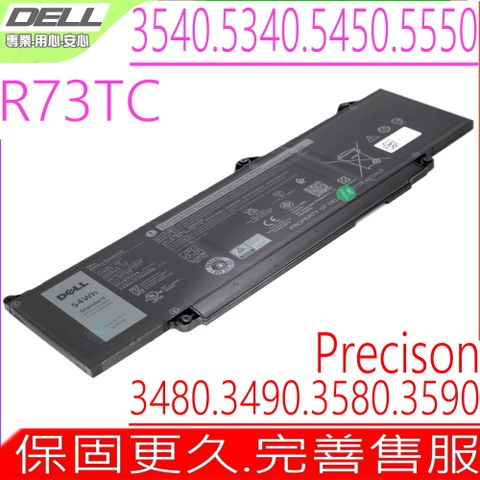 DELL 戴爾 R73TC 電池適用 Latitude 3540 5340 5440 5450 5540 5550 P127F001 P165G001 P165G002 P165G003