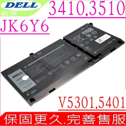 DELL 戴爾 H5CKD 9077G TXD03 CF5RH C5KG6 JK6Y6電池適用-Vostro 13 5301 14 5402 15 5501 15 5502 15 7500