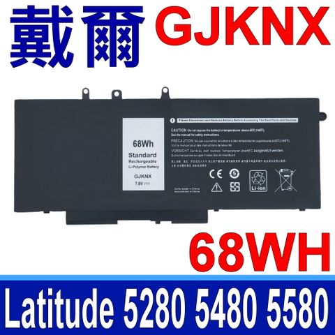 DELL 戴爾 GJKNX 原廠規格 電池 Latitude 5280 5290 5480 5490 5491 5580 5590