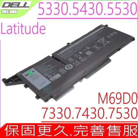 DELL 戴爾 M69D0 293F1 8WRCR H4PVC 01VX5 適用 Latitude 5330 5430 5530 7330 7530 7430 2in1 P136G P104F P13