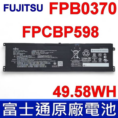 FUJITSU 富士通 FPB0370 電池 FPCBP598 Battery 筆記型電腦 電池