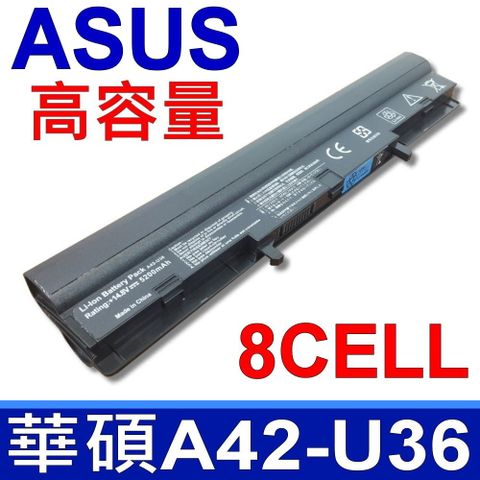 ASUS 華碩 電池(日系電芯)- A42-U36, U32, U36, U44, U82 U32JC,U36,U36JC,U36SD U44SD U44E,U44SG,U82,U82U P32