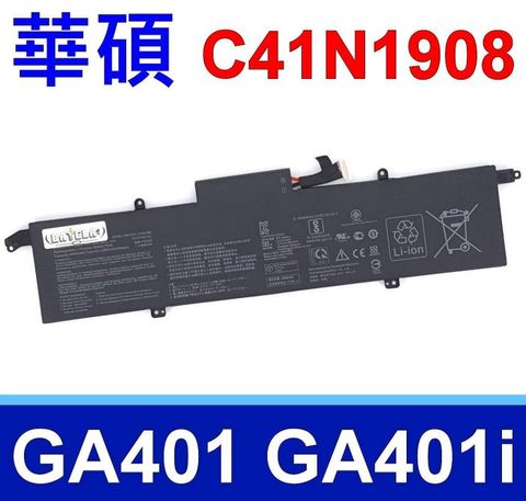 ASUS 華碩 C41N1908 電池 適用 ROG Zephyrus G14 GA401 GA401i GA401ih GA401iU GA401ii