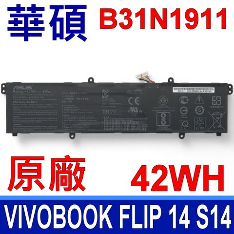 ASUS 華碩 B31N1911 電池 C31N1911 VivoBook 15 Flip 14 S14 X1402 X1402Z X1502 X1502Z