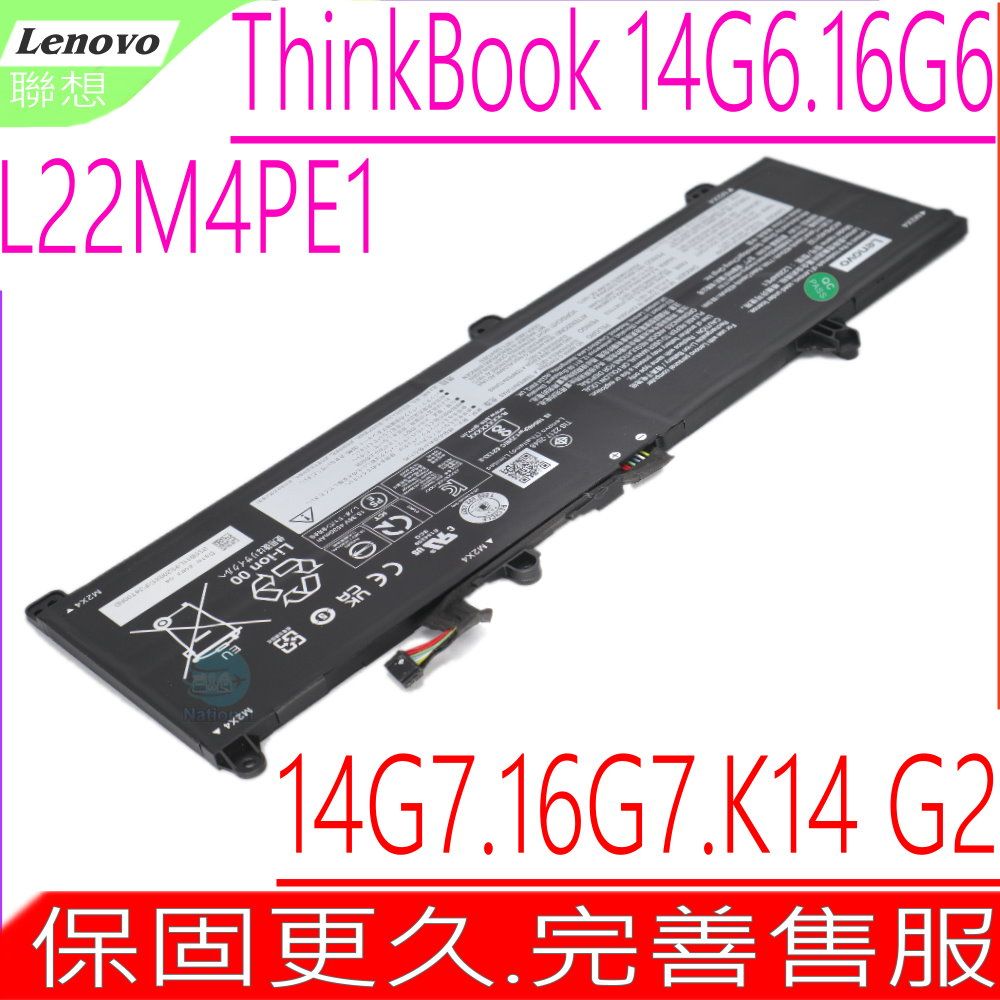 LENOVO 聯想 L22M4PE1 L22D4PE1 電池 ThinkBook 14 G6 GEN6 G7 GEN7 14G6-ABP 21KJ 14G6-iRL 21KG 14G7-IML 21MR