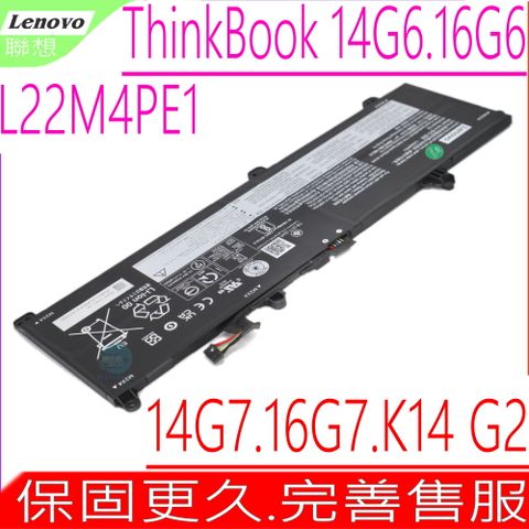 LENOVO 聯想 L22M4PE1 L22D4PE1 電池 ThinkBook 14 G6 GEN6 G7 GEN7 14G6-ABP 21KJ 14G6-iRL 21KG 14G7-IML 21MR