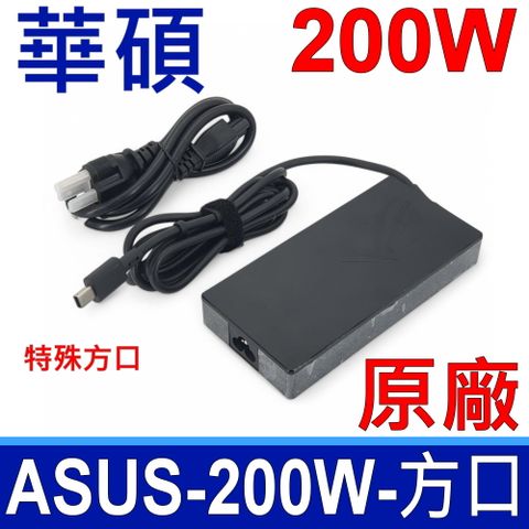 ASUS 華碩 200W 小方頭 方口 變壓器 20V 10A 充電器 電源線 Gaming GA403 GA403U GA403UV FA608