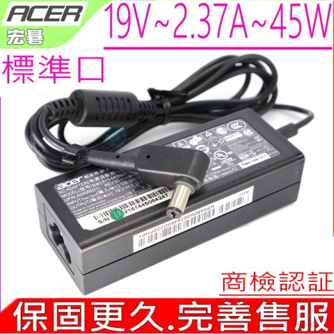 ACER 宏碁 19V 2.37A 45W變壓器 E5-721G E5-722G E5-731G E5-741G E5-7551G E5-771 E5-771G EXTENSE 2508 EX2508