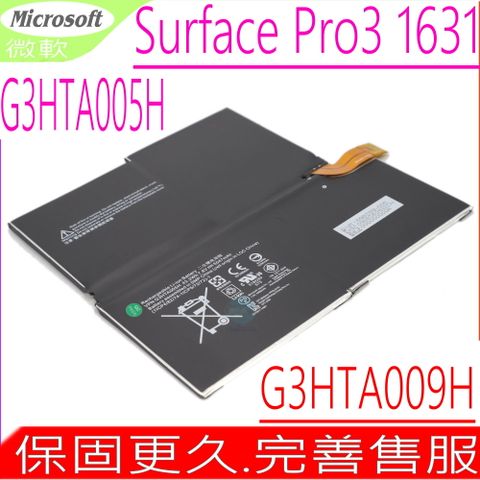 Microsoft 微軟 G3HTA005H G3HTA009H 電池適用 Surface PRO 3 1631