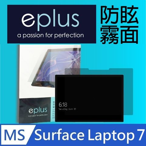 eplus 防眩霧面保護貼 Surface Laptop 7 13.8吋專用