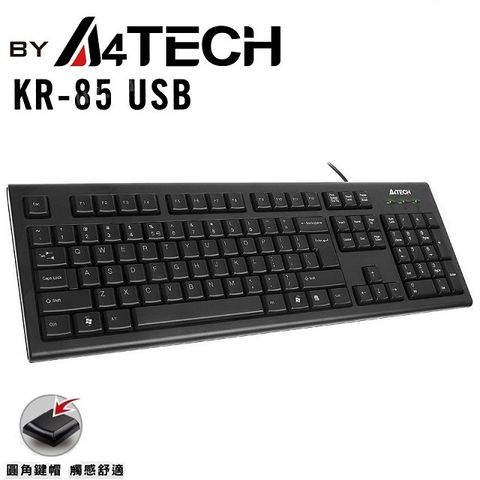 ★ 辦公文書的好幫手 ★【A4 TECH 雙飛燕】 KR-85 (USB)圓角舒防水鍵盤