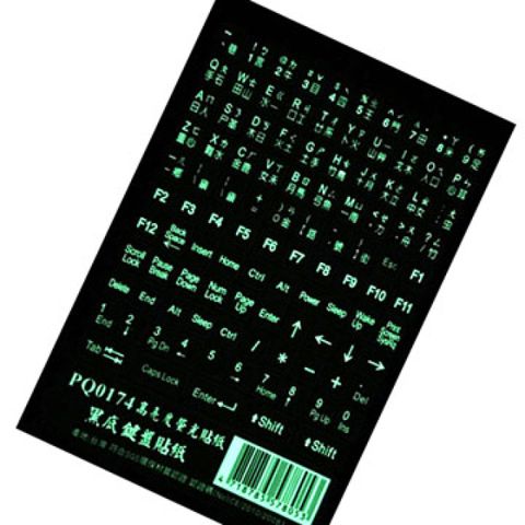 fujiei 高亮度螢光電腦中英文鍵盤貼紙(黑底螢光字)